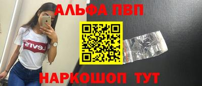 мескалин Бузулук