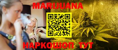 гашишное масло Заволжье