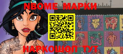 амф Апшеронск