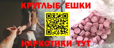 гашишное масло Заволжье