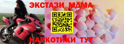 гашишное масло Заводоуковск
