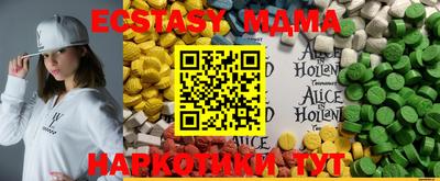 гашишное масло Заволжье
