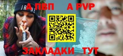 гашишное масло Заводоуковск