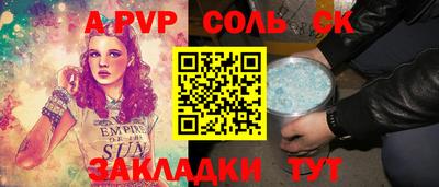 гашишное масло Заводоуковск