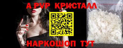 ПСИЛОЦИБИНОВЫЕ ГРИБЫ Апрелевка