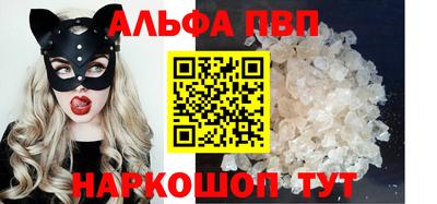 гашишное масло Заволжье