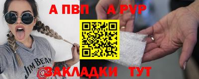 гашишное масло Заводоуковск
