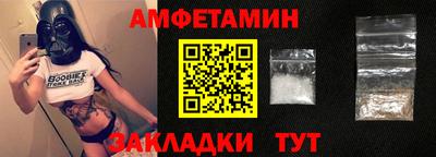 гашишное масло Заволжье