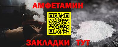 гашик Будённовск
