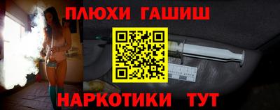 амф Апшеронск