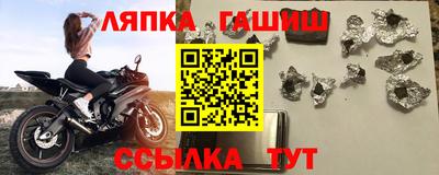 амф Апшеронск