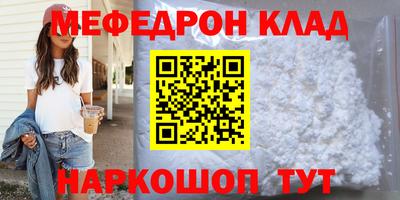 гашишное масло Заволжье