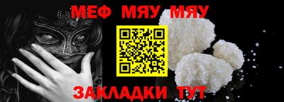 амф Апшеронск