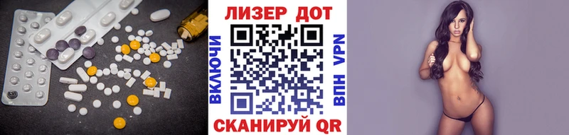 Лсд 25 экстази ecstasy  наркотики  Сургут 