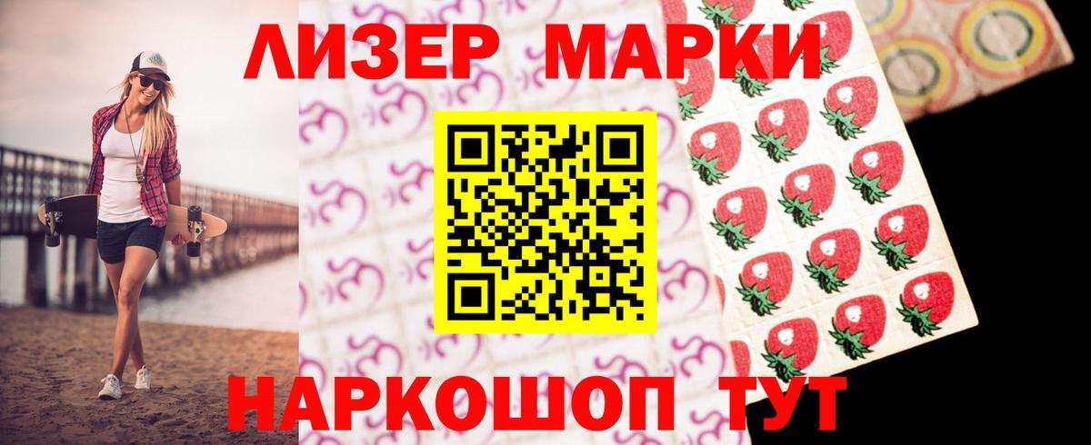 Лсд 25 экстази ecstasy Сургут