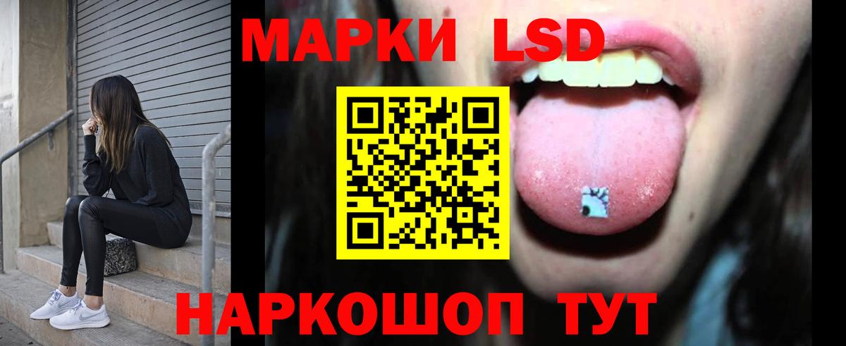 Сургут  Лсд 25 экстази ecstasy  LSD-25 экстази  LSD-25 экстази ecstasy  Вход с VPN 