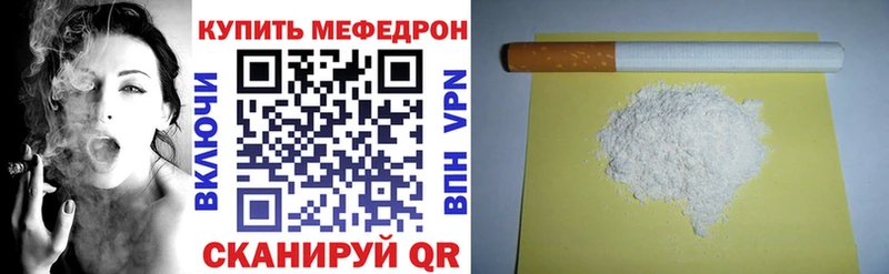 хочу   Сургут  Меф mephedrone 