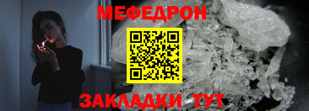 Мефедрон  Сургут  МЯУ-МЯУ  kraken онион  Меф VHQ 