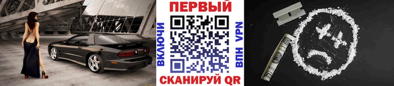 блэк спрут как зайти  Сургут  Первитин витя 