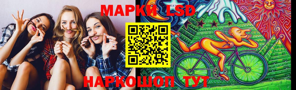 Марки N-bome  Марки N-bome 1,8мг  Сургут  Марки N-bome 1,8мг 