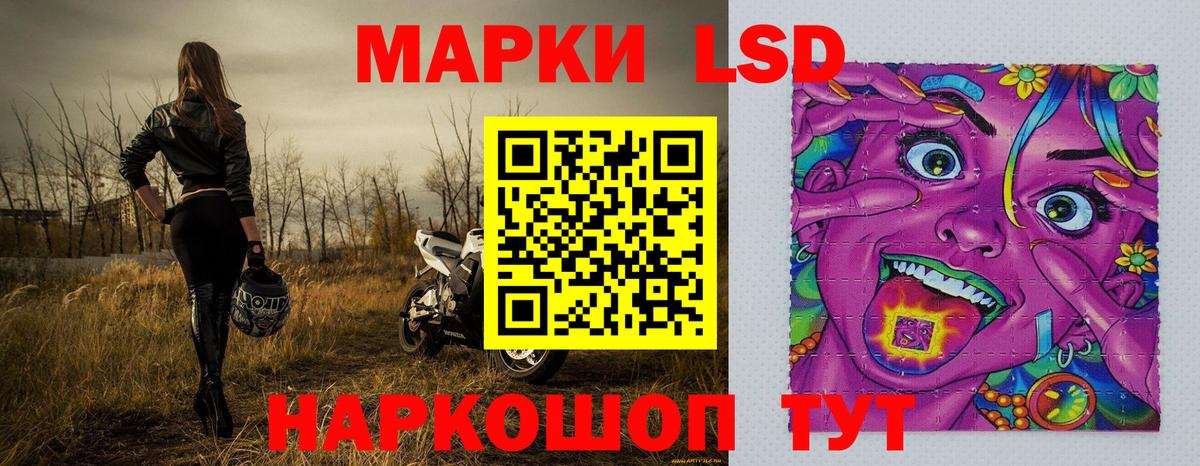 Сургут  МЕТАДОН  Меф МЯУ МЯУ кристаллы  Гашиш 