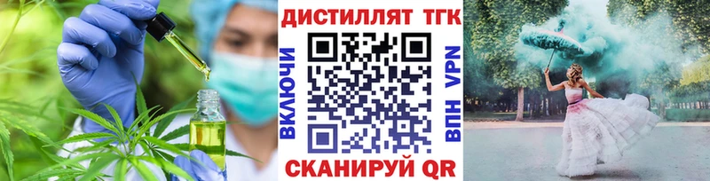 мега зеркало  закладки  Сургут  Дистиллят ТГК гашишное масло 