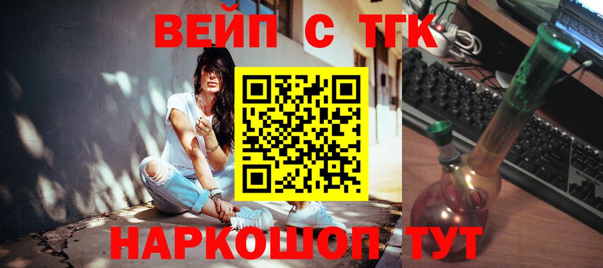 ТГК THC oil  Вход с VPN  где найти наркотики  Сургут 