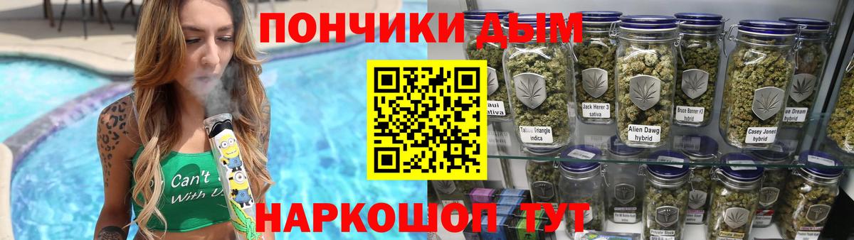 Бошки Шишки Ganja Сургут