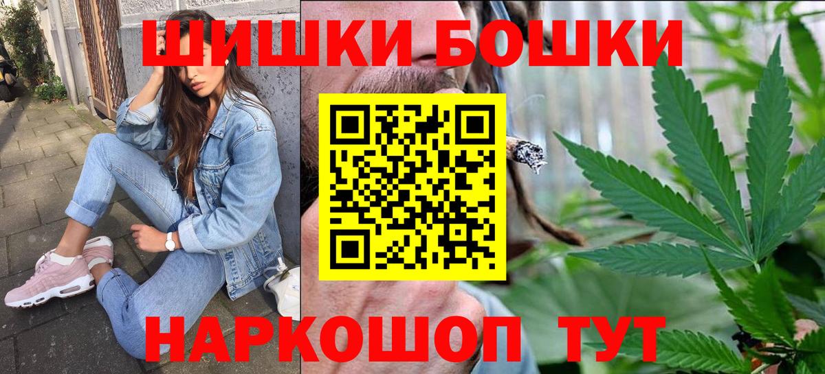Канабис конопля  Конопля LSD WEED  Сургут  Шишки марихуана Ganja  Вход с VPN 